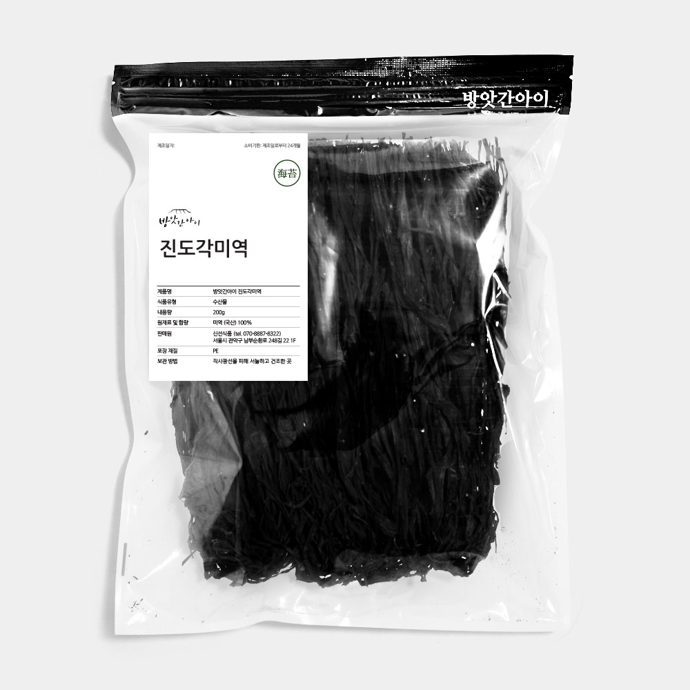 방앗간아이 바다향 솔솔 건강한 진도각 청정해역 자연산