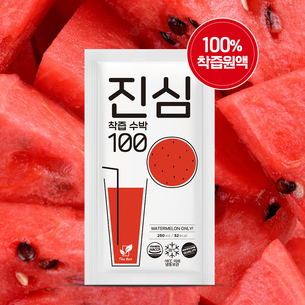 진심 100% NFC 국내수박 착즙 주스 250ml 5팩 / 10팩