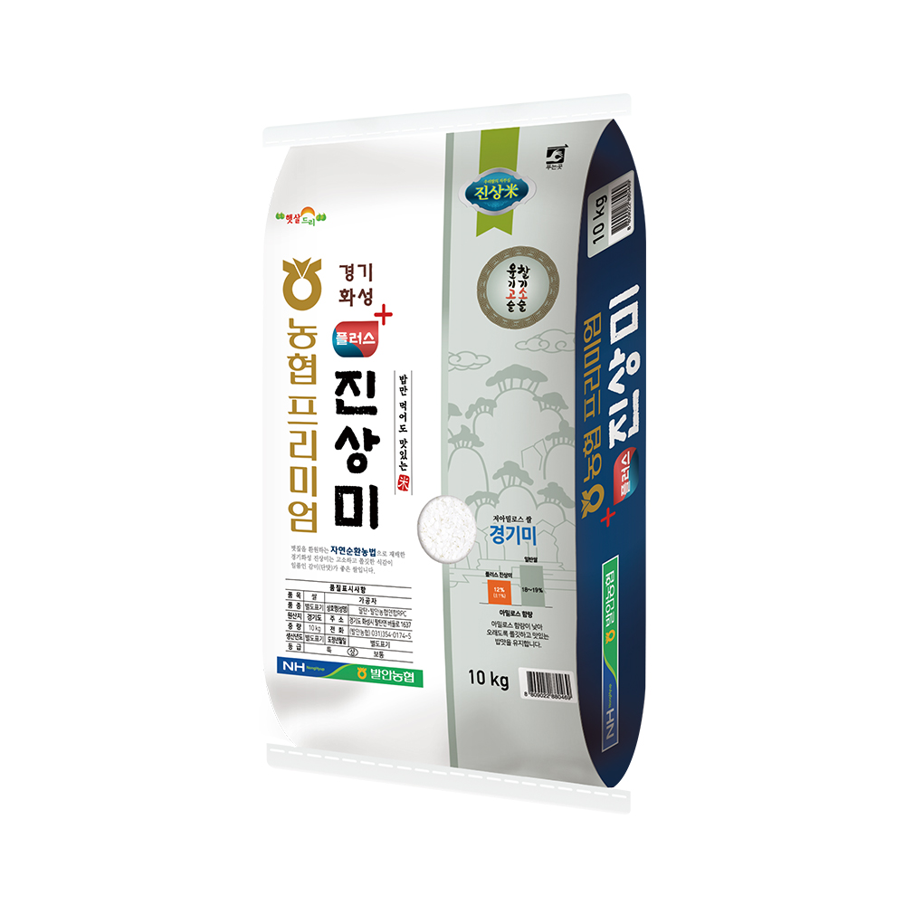 발안농협 경기 진상미 10kg, 20kg(10kg+10kg) 단일품종