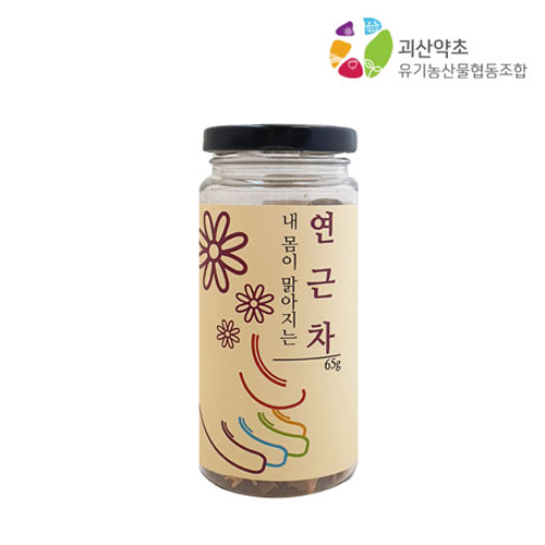 국내산 연근차 65g