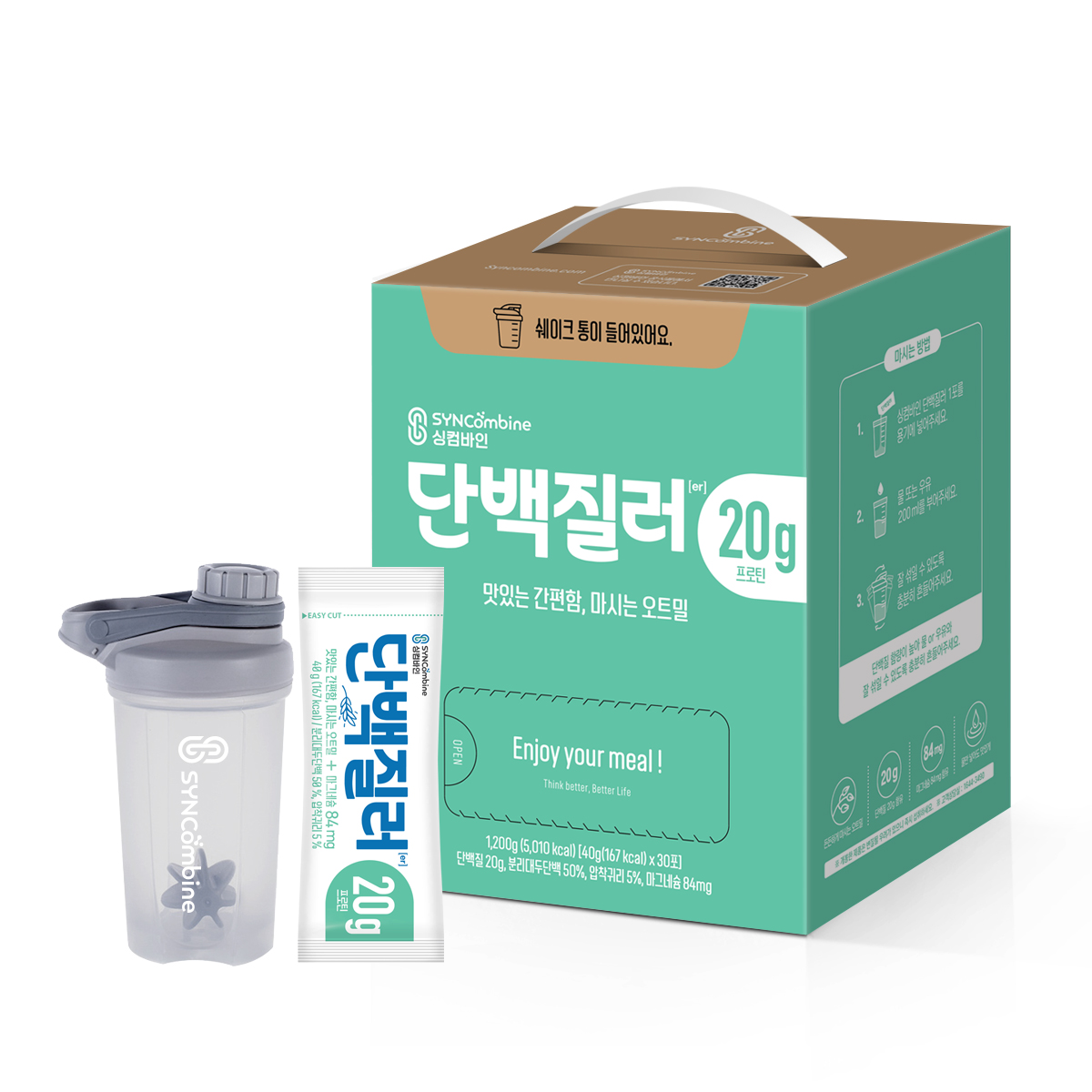 [30입] 싱컴바인 단백질러 파우치 타입
