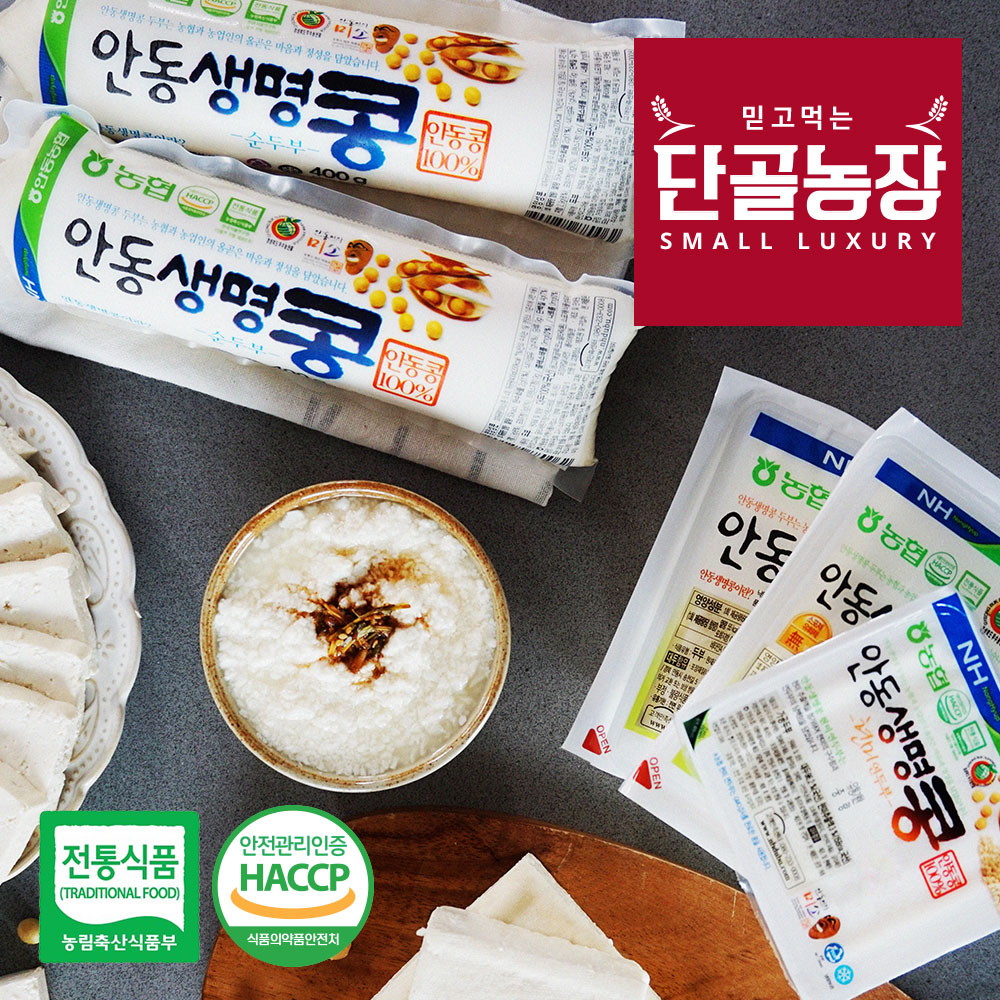 [농협] 안동생명콩 국산콩 두부 찌개용/부침용 210g 4팩 대표이미지 섬네일