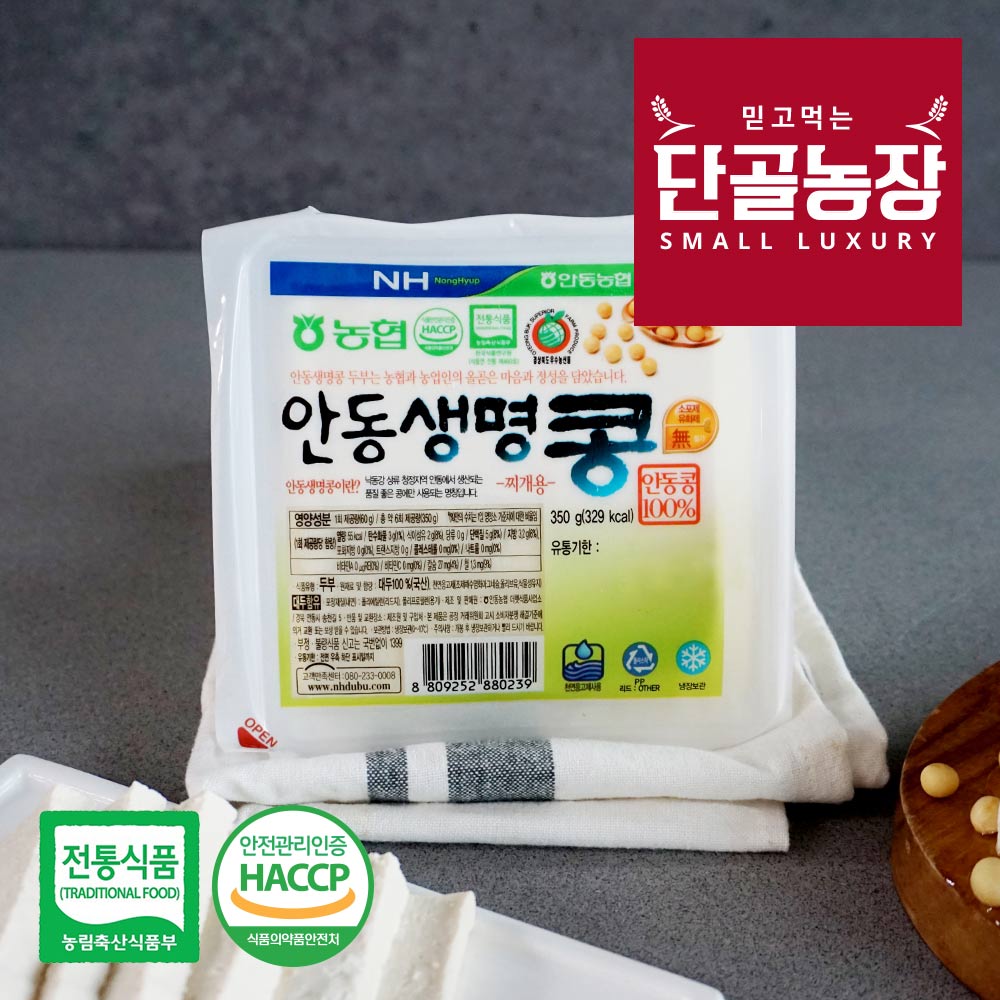[농협] 안동생명콩 국산콩 두부 찌개용/부침용 350g 4팩