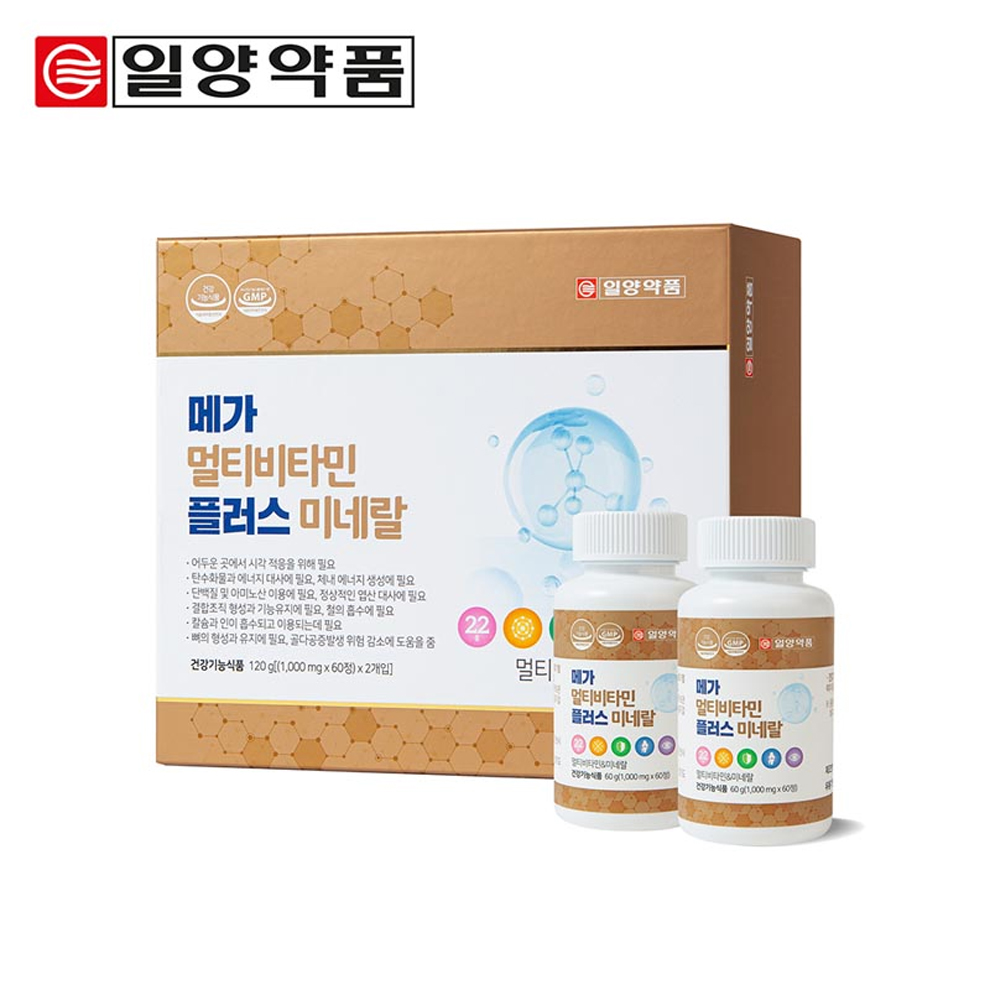 일양약품 메가 멀티비타민 플러스 미네랄 4개월분