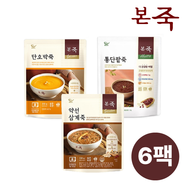 본죽 야채죽 세트 330g*6팩 (단호박죽2+통단팥죽2+약선삼계죽2)