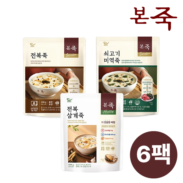 본죽 해산죽 세트 330g*6팩 (전복죽2+쇠고기미역죽2+전복삼계죽2)