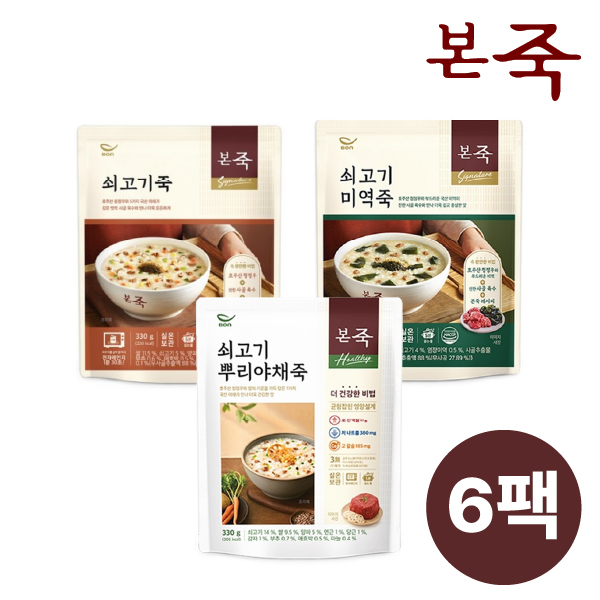 본죽 쇠고기죽 세트 330g*6팩 (쇠고기죽2+쇠고기미역죽2+쇠고기뿌리야채죽2)