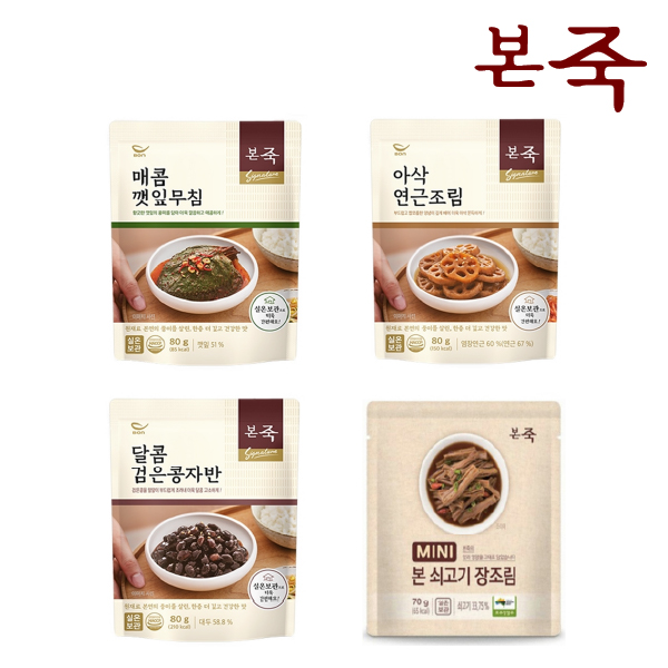 본죽 밑반찬세트 (깻잎무침 80g+연근조림 80g+검은콩자반 80g+쇠고기장조림 70g)