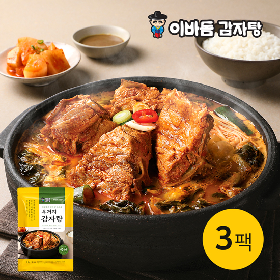 [이바돔] 우거지 감자탕 1kg*3팩
