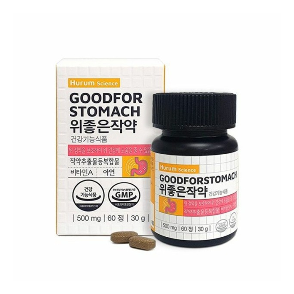 휴럼 위 좋은 작약 1개월 위 건강 영양제 점막 보호 소화불량 개선
