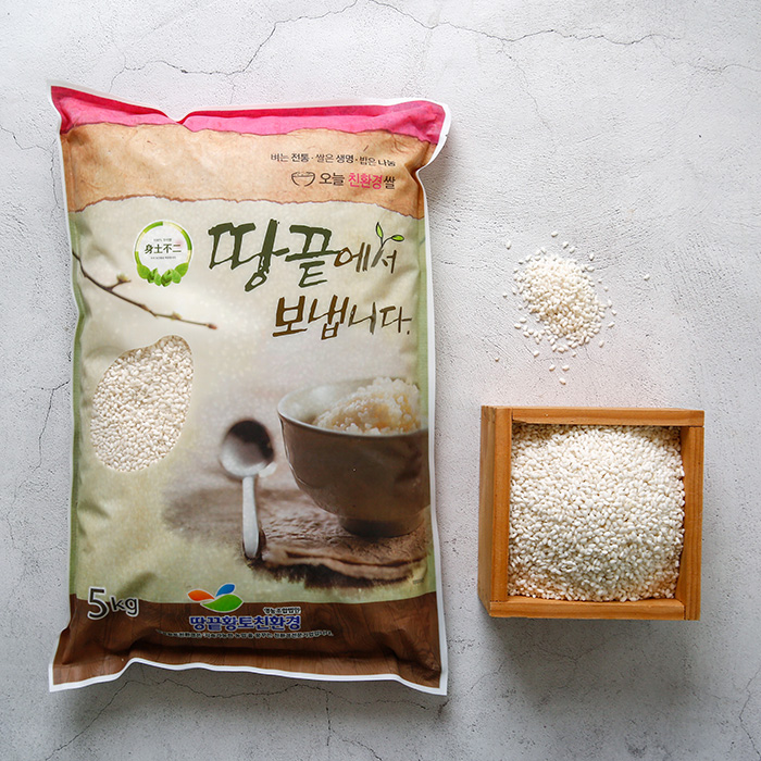 유기농 찹쌀(5kg)/찰현미(5kg)