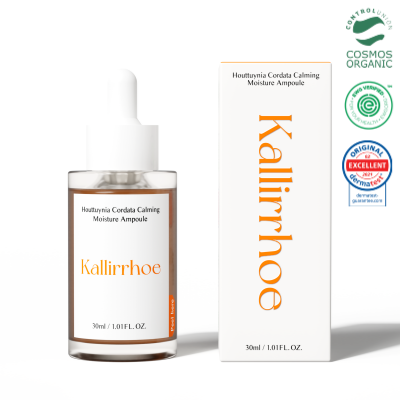 칼리로에 유기농 비건 어성초 진정 수분 앰플 30ml 대표이미지 섬네일