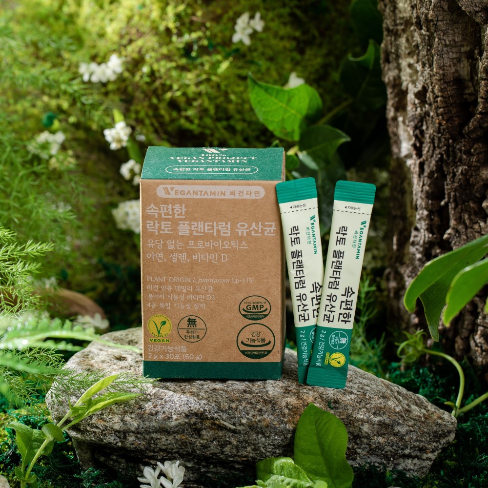 비건타민 속편한 락토 플랜타럼 유산균