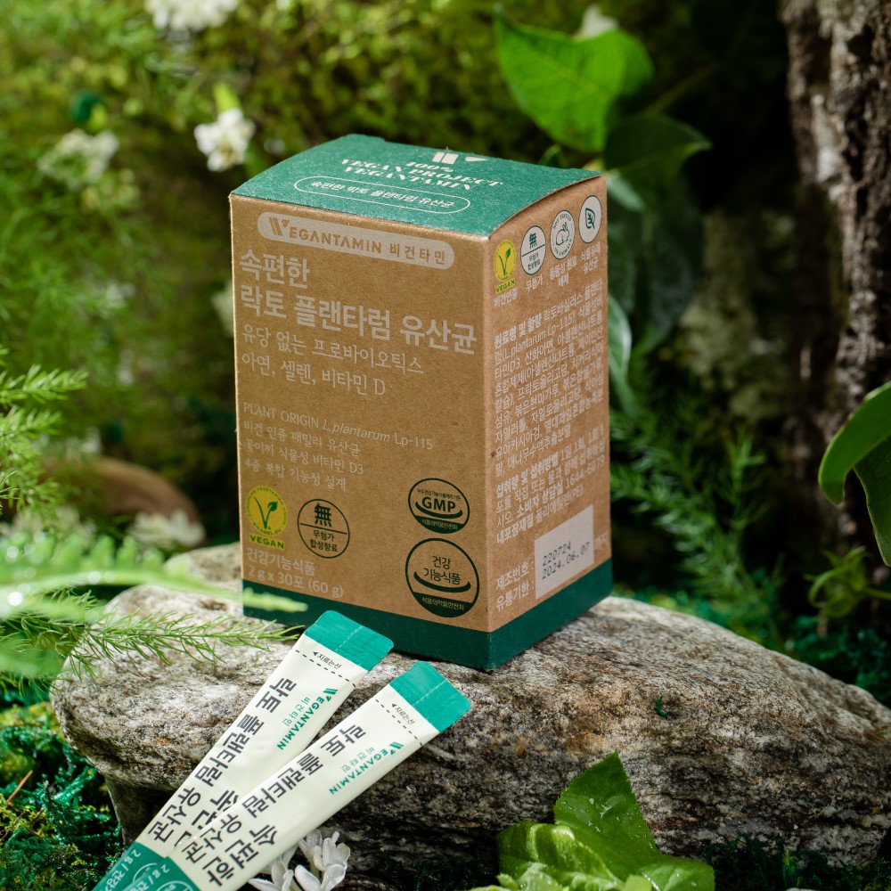 비건타민 속편한 락토 플랜타럼 유산균