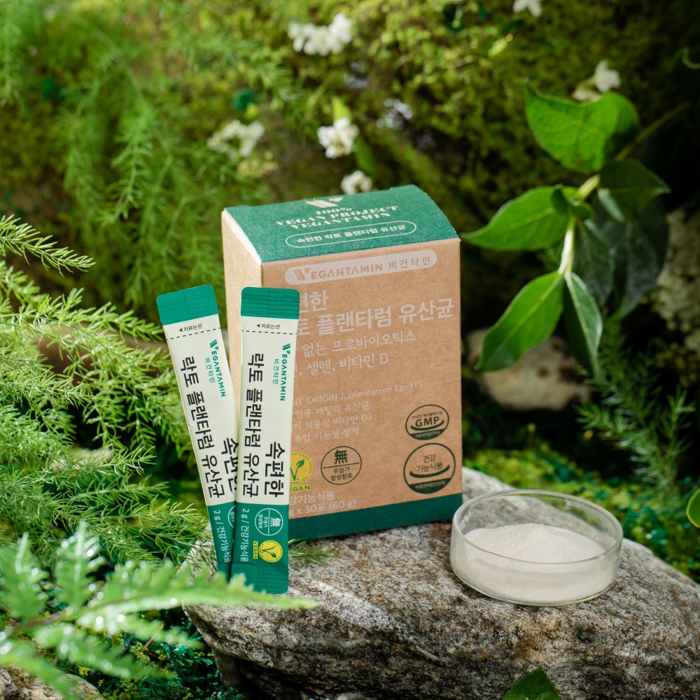 비건타민 속편한 락토 플랜타럼 유산균