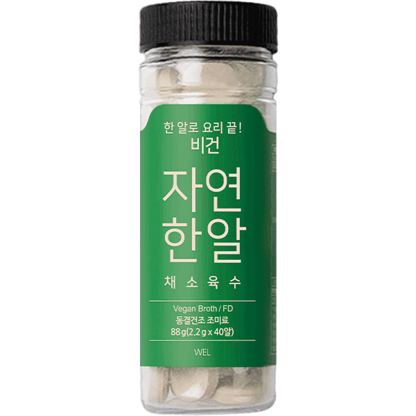 자연한알 / 자연한알 비건