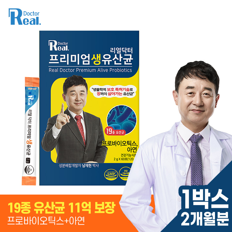 [리얼닥터] 프리미엄 생유산균 60포 (2개월분)