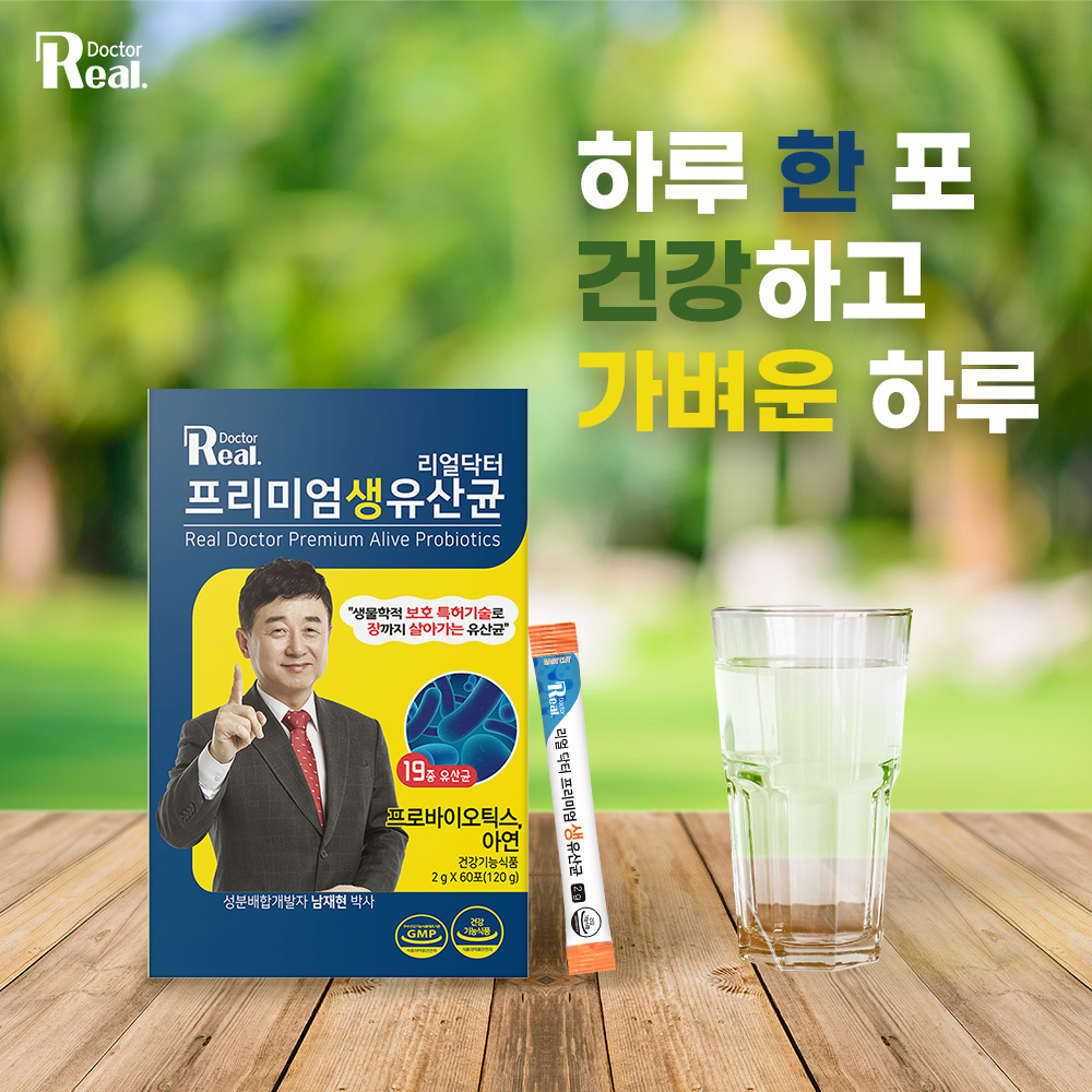 [리얼닥터] 프리미엄 생유산균 60포 (2개월분)