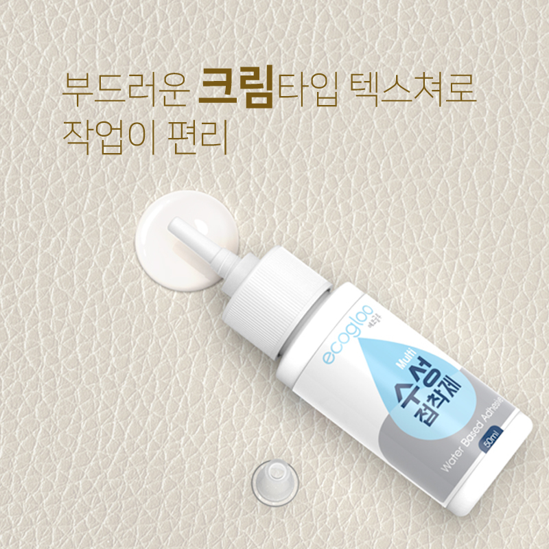 에코글루(ecogloo) 수성접착제 50ml 