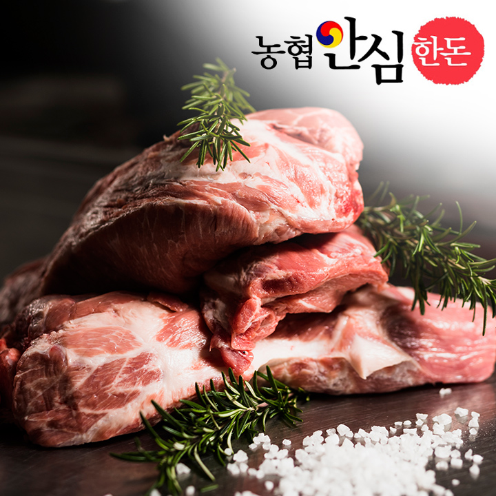 [농협안심한돈] 국내산 냉장 앞다리살 1kg~2kg (구이/수육용)