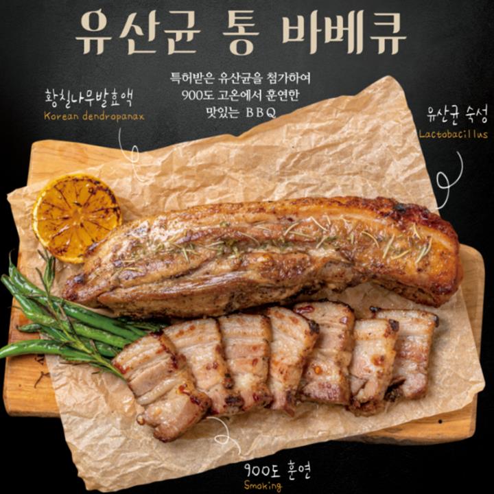 캠핑음식 추천 간편식 훈제 통 삼겹살 420g 1+1 대표이미지 섬네일