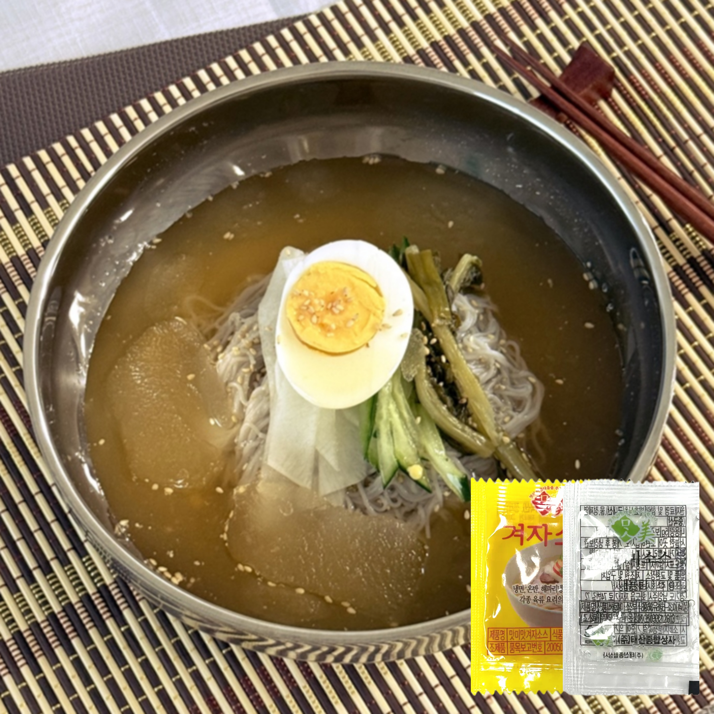 [천유작] 프리미엄 옥천 함흥 냉면 10인분 1set