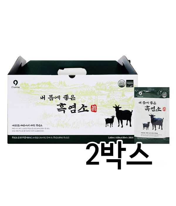 옻가네 내몸에 좋은 흑염소 진 30포 2박스(총 60포)