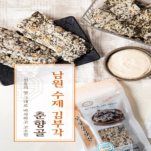 춘향골 남원 수제 김부각 50g, 조각(한입)김부각 50g 대표이미지 섬네일