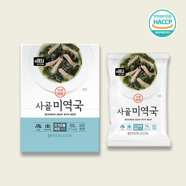 eDELI 즉석국 사골미역국/우거지된장국/계란국/미소된장국/육개장 5종 택1 50g(10g*5)