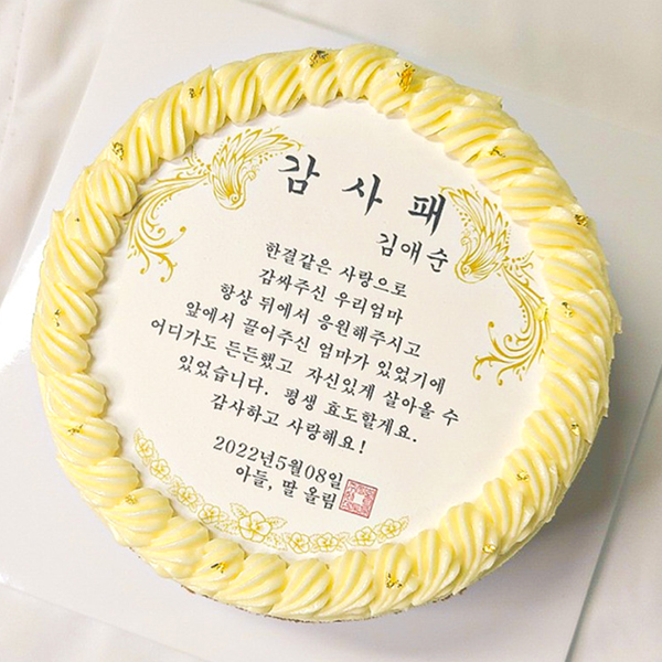 [참다올 빵지순례] 파티쉐가 만드는 수제 케이크/쿠키