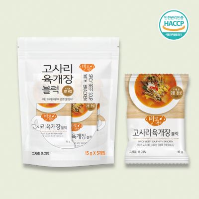 바로먹쿡 즉석국 시래기해장국/곤드레된장국/고사리육개장/사골미역국 4종 택1 75g(15g*5)