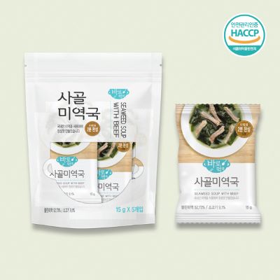 바로먹쿡 즉석국 시래기해장국/곤드레된장국/고사리육개장/사골미역국 4종 택1 75g(15g*5)