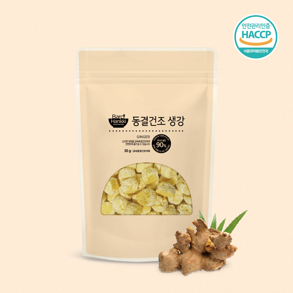 바로한끼 동결건조 대파/청양고추/마늘/생강 6종 택 1