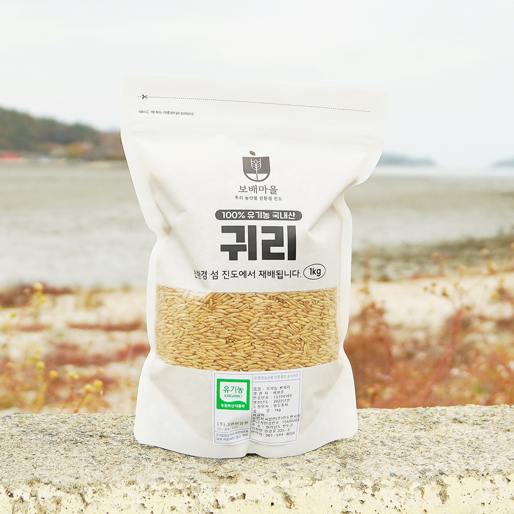 국산 유기농 귀리 1kg