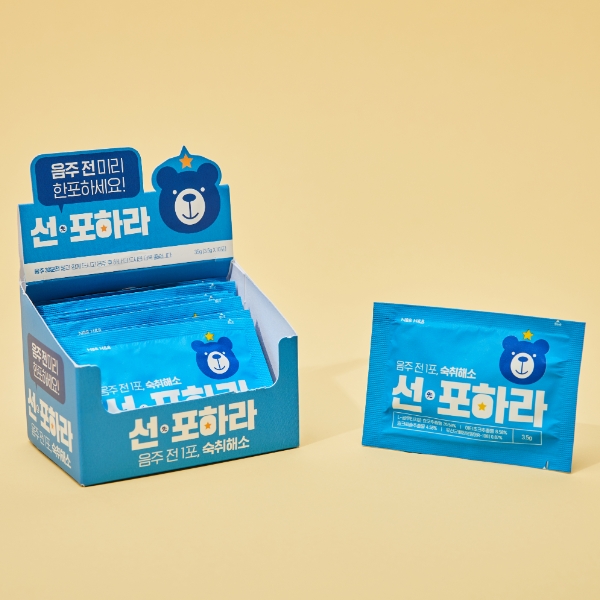 음주전 미리 1포하라! 선(先)포하라 숙취해소제 10/30/60포
