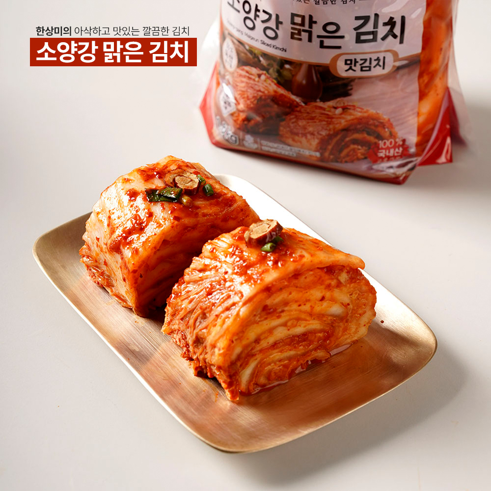 국내산 소양강 맑은 맛김치 (1kg, 1.6kg, 5kg, 10kg)