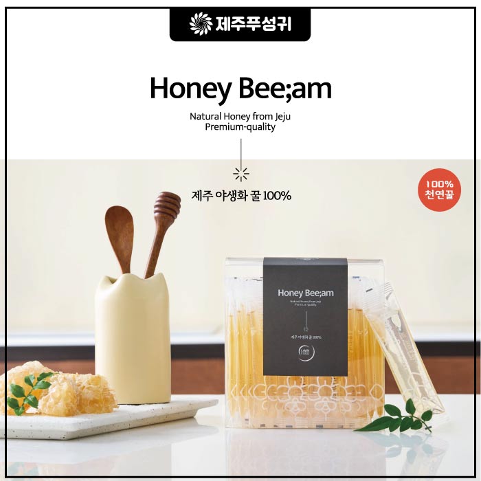 [제주푸성귀] 꿀샷 10 (10g*10ea 틴케이스포장)