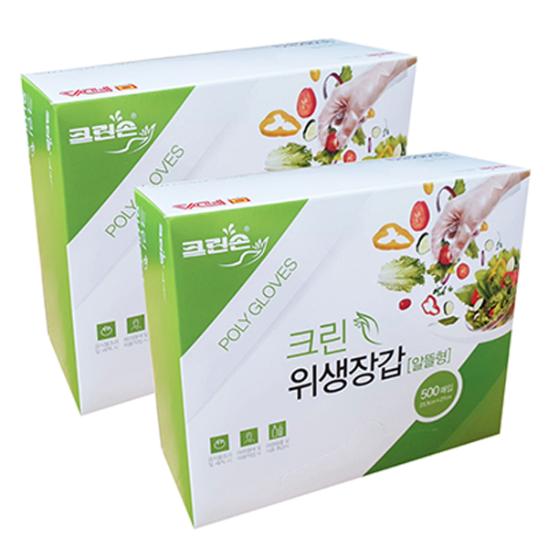 크린손 크린장갑(알뜰형) 23.5*27cm 500매x2개
