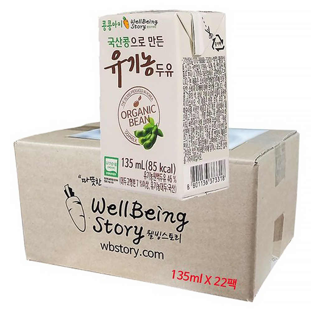 콩콩아이 국산콩으로 만든 유기농 콩콩이 두유 non-GMO 135ml 22팩