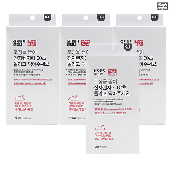 매직브라이트 전자레인지 전용 스팀 클리너 4px2팩/4팩 외 다용도 클리너