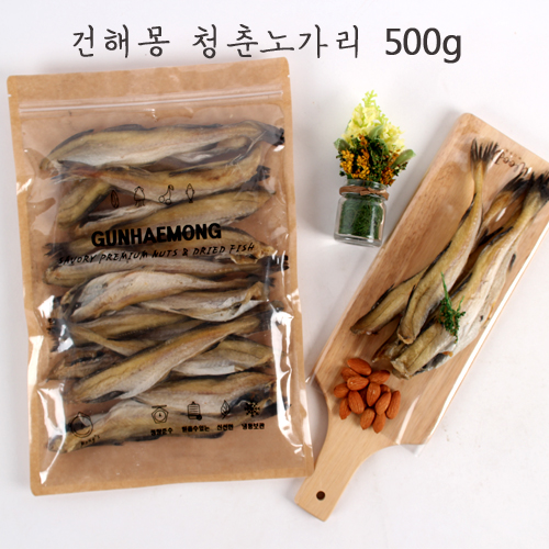 건해몽 청춘노가리 500g(반건조노가리) 대표이미지 섬네일