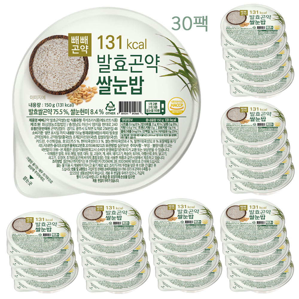 빼빼곤약  곤약밥 128kcal 발효곤약쌀눈밥 150g x 30팩 대표이미지 섬네일