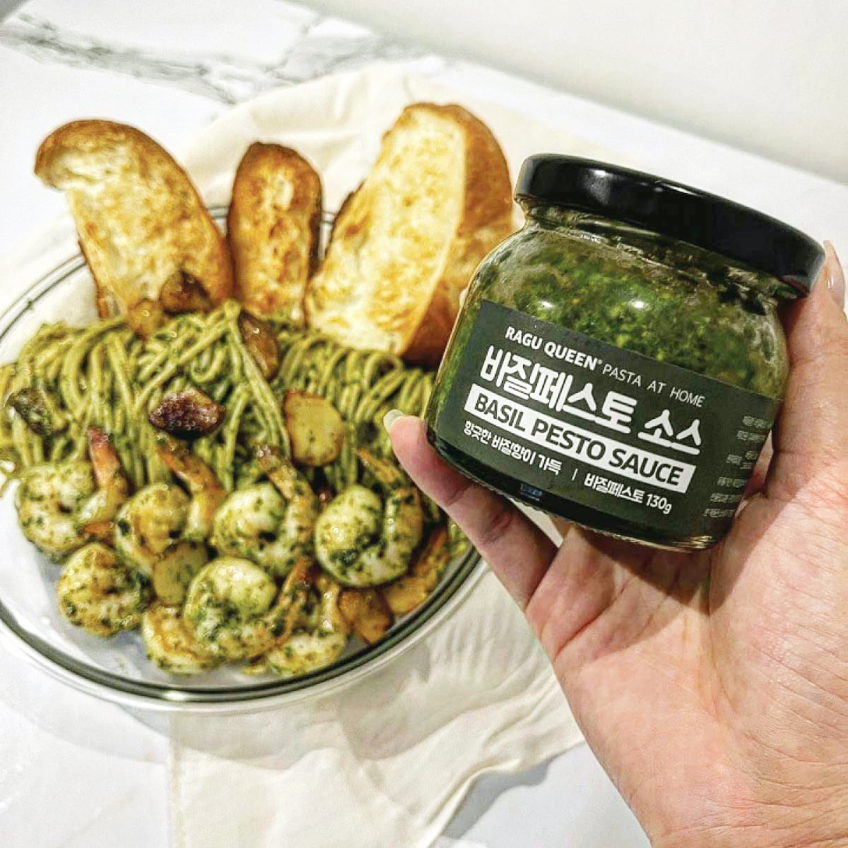 바질페스토 130g 수제소스 파스타만들기 