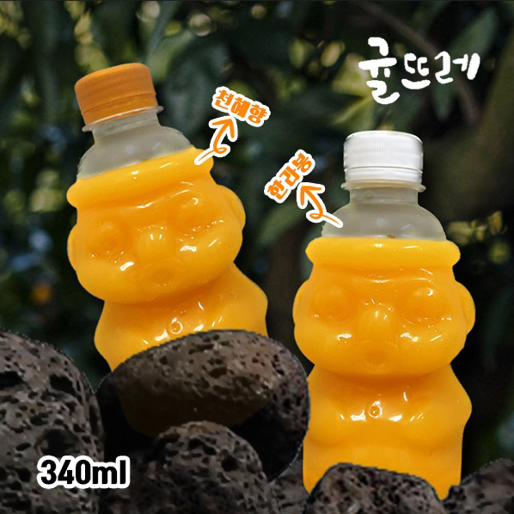 귤뜨레 100% 제주산 감귤 천혜향 한라봉 주스 340ml 10개