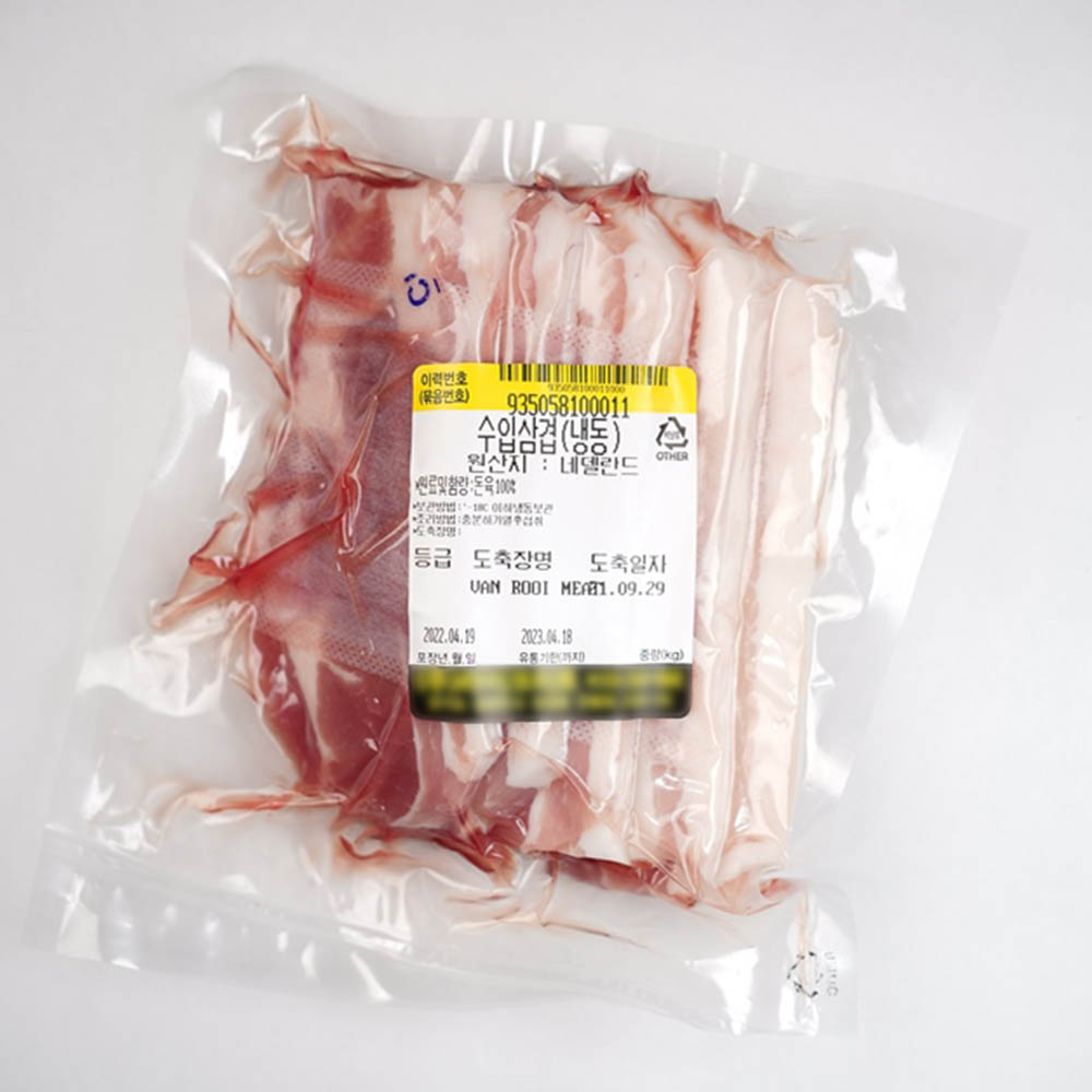프리미엄 브랜드 수입육 삼겹살 목살 전지살 300g