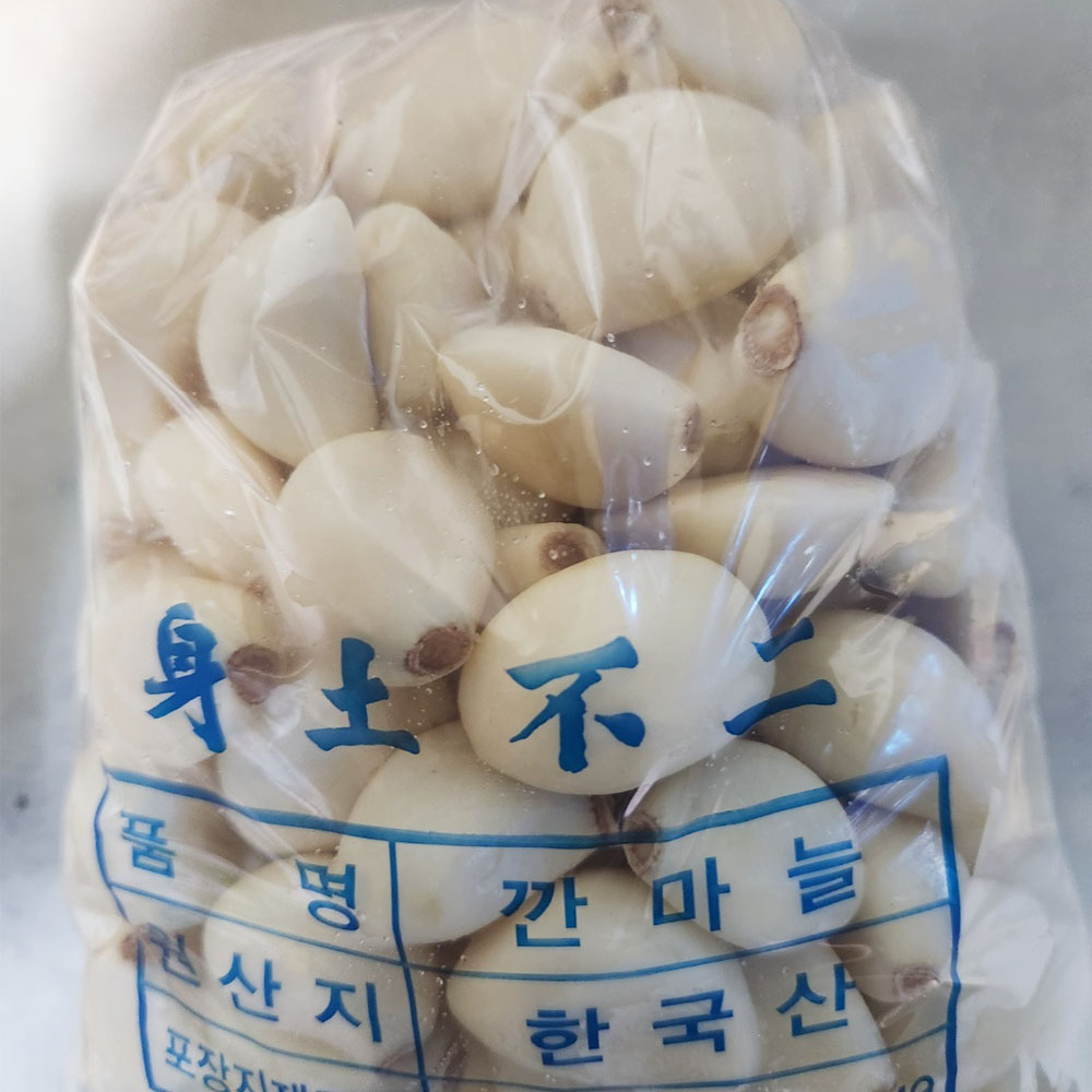 국내산 깔끔 손질 햇 깐마늘 중 대 1-5kg