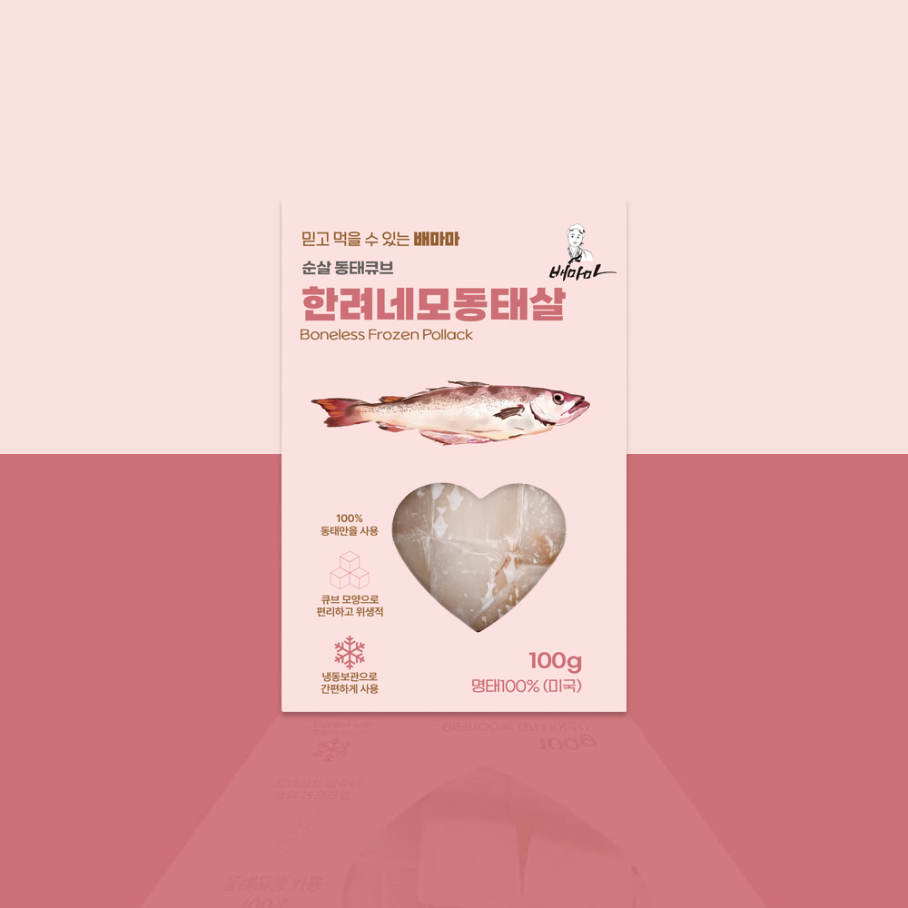 배마마 동태 큐브 수산물 생선큐브 토핑 반찬