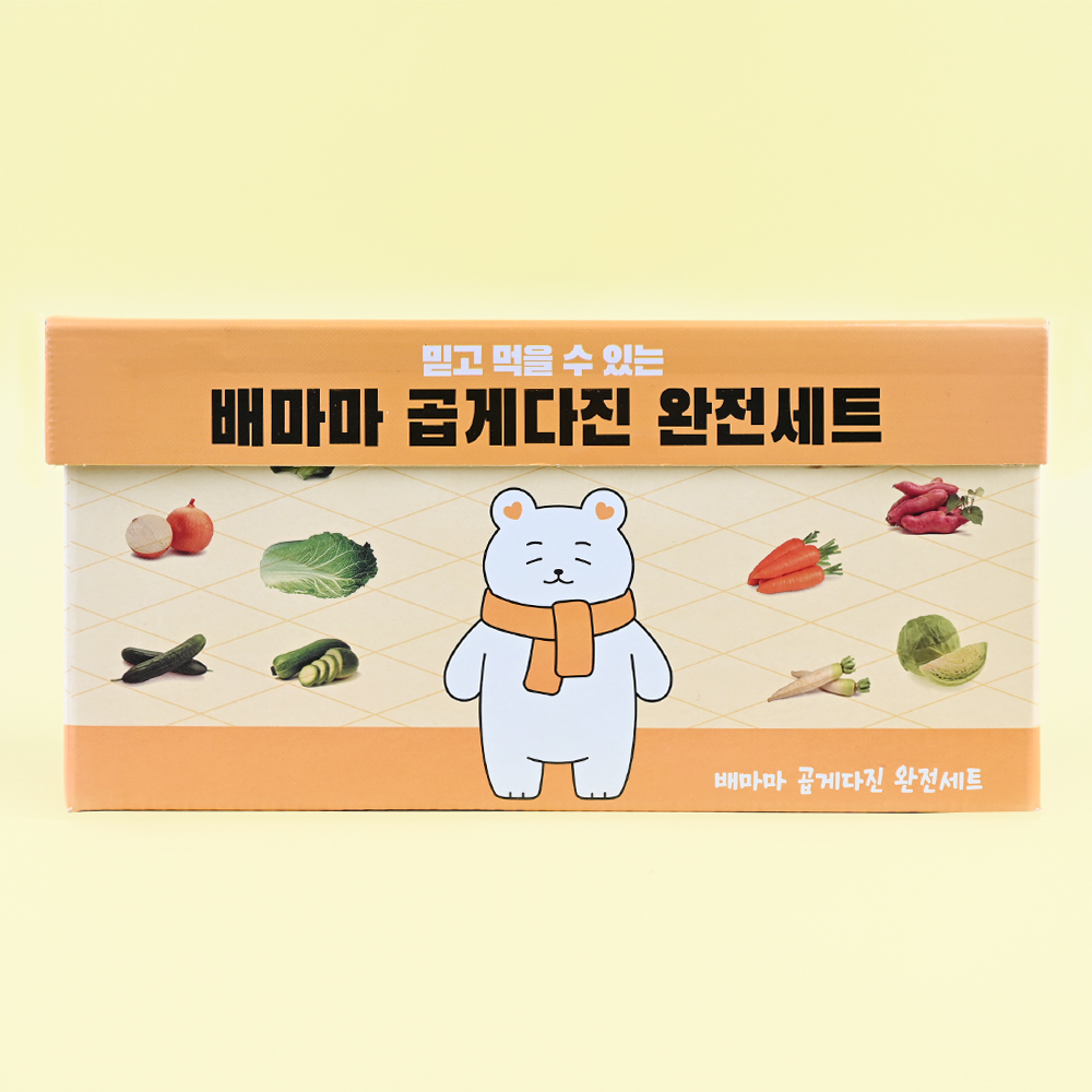 배마마 곱게다진 완전세트 채소 큐브 재료 토핑 죽 야채 토핑