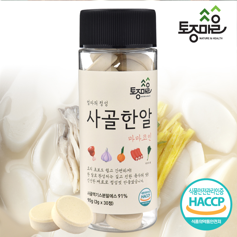 [정기배송][요리앤정] 마마코인 사골한알 30코인 (3g x 30정)