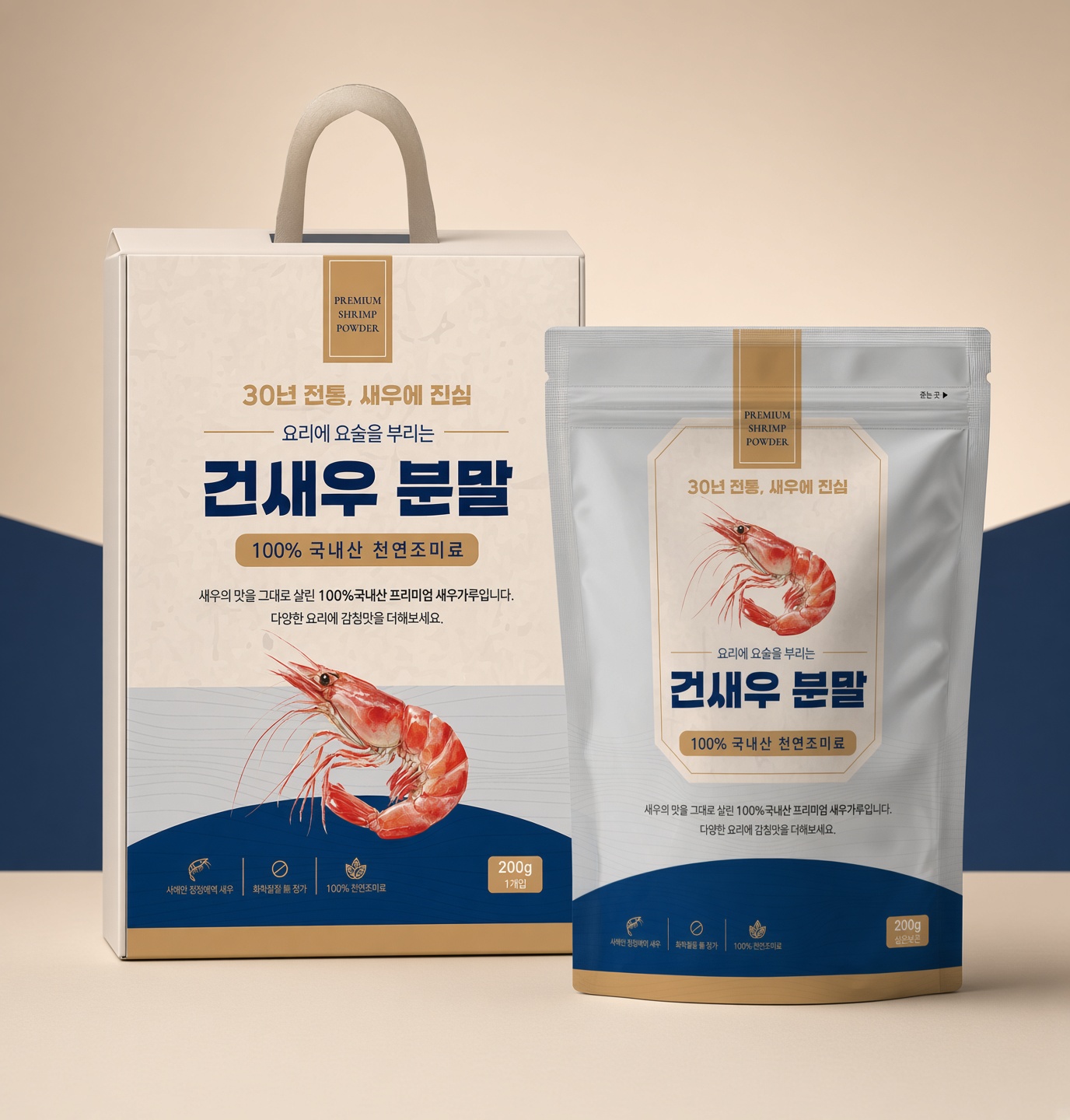 건새우분말 200g